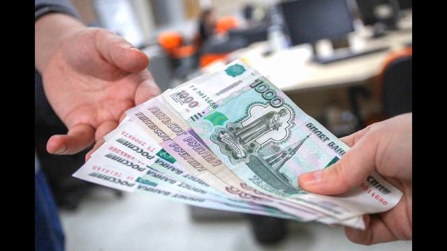 Выплаты от государства в ноябре 2020 года. Кому полагается и сколько? смотреть онлайн