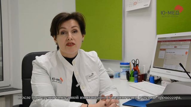 Необходимо ли использовать слуховые аппараты до кохлеарной имплантации? смотреть онлайн