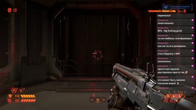 Doom Eternal (7 часть) смотреть онлайн