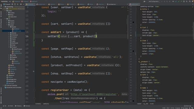 Создание проекта Womazing React JS - корзина смотреть онлайн