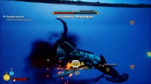 Maneater: Truth Quest - Атомный левиафан