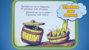 Федорино горе . Корней Чуковский 1926год.