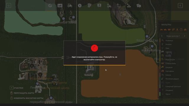 FarmingSimulator19.Просторы России.Тестовый обзор.Окончательной версии карты.