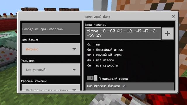 как сделать две игры как в игре в кальмара в майнкрафт смотреть онлайн