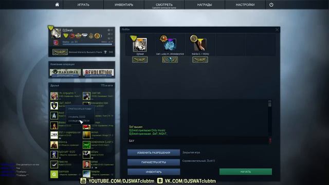 Matchmaking in CS:GO #381 [Full lobby • TeamSpeak] смотреть онлайн