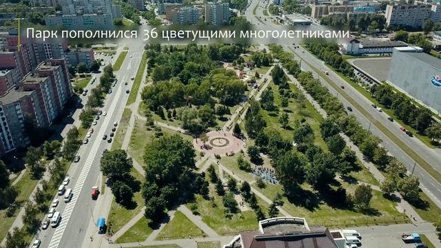 Парк мира Брест с высоты смотреть онлайн