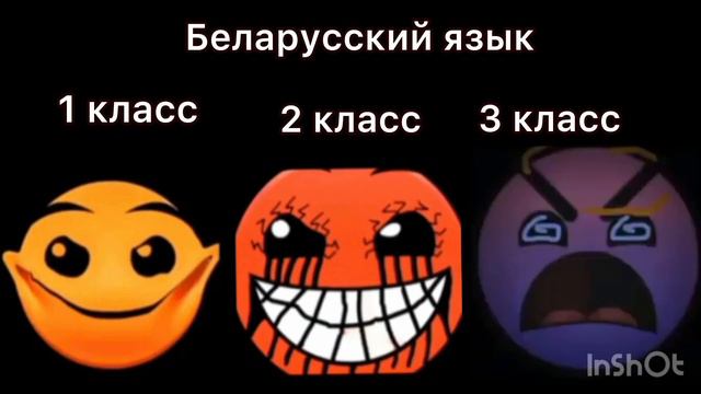 Оцениваю школьные предметы: 1 класс vs 2 класс vs 3 класс смотреть онлайн