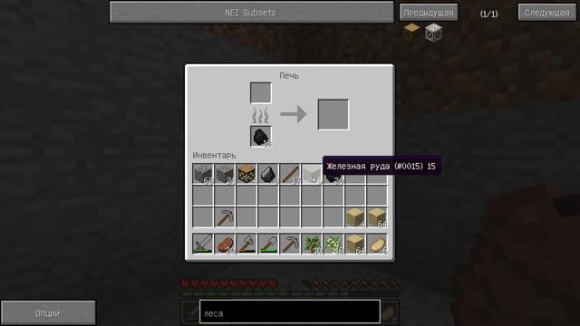 Minecraft [Industrial Craft 2]: #2 [Место для дома и пещера] смотреть онлайн