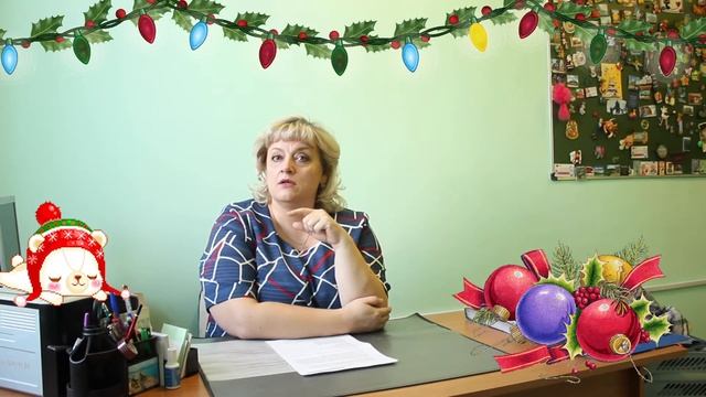 C Новым годом - поздравление от профсоюзной организации КГБПОУ "Канский технологический колледж" смотреть онлайн