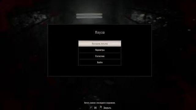 RESIDENT EVIL 7 biohazard #2 смотреть онлайн