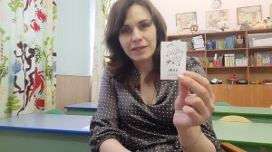 Английский язык 28-я неделя Старшие