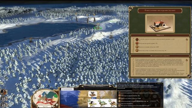 Empire total war Российская Империя в огне легенда PUA #18 смотреть онлайн