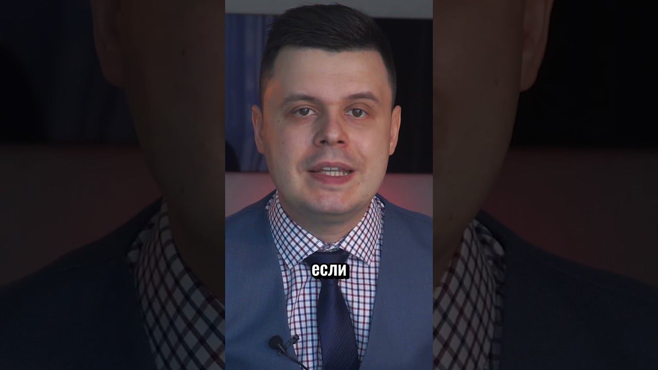 ЗАКОННЫЕ СПОСОБЫ НЕ ПЛАТИТЬ КРЕДИТ! #банкротство