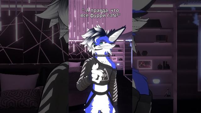 Я не знаю, отстаньте! ? #furry #fursona #fox #блуби #фурри #антифурри #antifurry смотреть онлайн