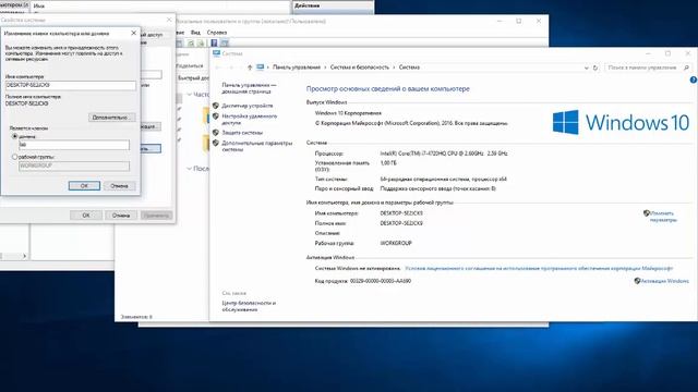 22.Уроки Сервер 2016 (MS Server 2016). Администрируем с PowerShell и Графическим Интерфейсом (GUI). смотреть онлайн