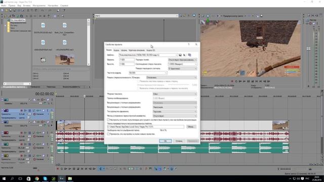 Лучшие настройки рендеринга в Sony Vegas Pro 13 | Shadowplay для записи