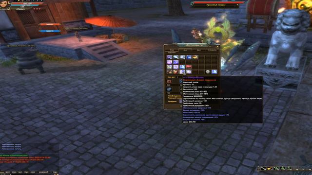 ASM PW - Уникальный инкаст сервер. Обзор By Magopunk.