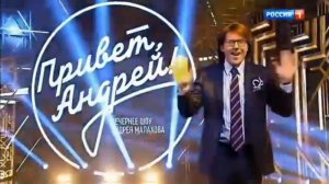 2 Заставки вечерних передач Привет Андрей и Песни от всей души.