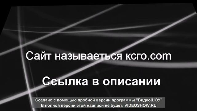 Вывод скинов в реальные деньги | Минимальная комисия смотреть онлайн