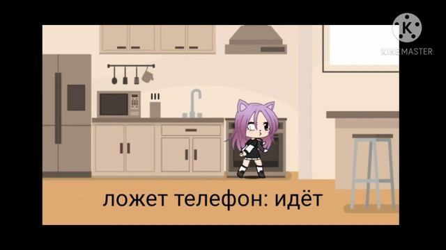 КОРОЧЕ ГОВОРЯ Я УЧУСЬ ГОТОВИТЬ В ГАЧА ЛАЙВЕ смотреть онлайн