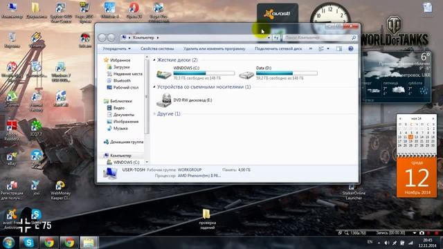 Закрываем окно горячими клавишами // Close the window hotkeys смотреть онлайн
