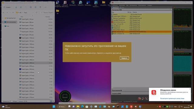 08 Тест январь 2023 - Bitdefender Internet Security 26.0.32.116 смотреть онлайн