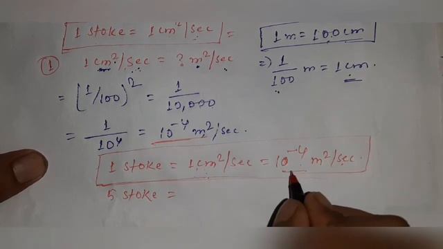 How to convert stoke to cm2/sec | How to convert stoke to m2/sec | unit conversion of stoke смотреть онлайн