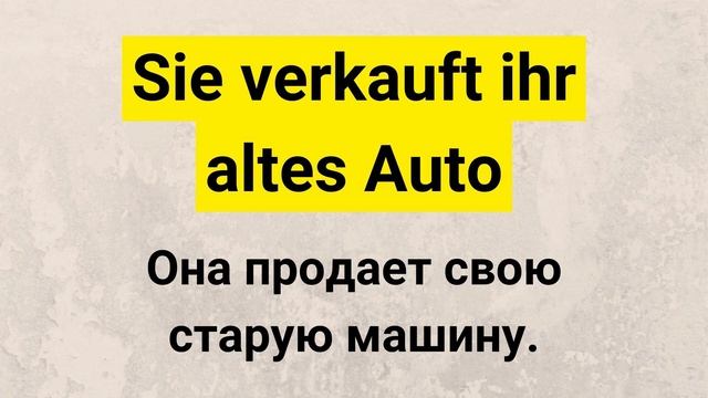 10 самых важных немецких Глаголов с Примерами - Часть 3. Немецкий для начинающих. Слушай и Повторяй смотреть онлайн