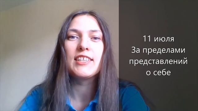 В мире существует нечто большее чем рутина, и вы знаете об этом! смотреть онлайн