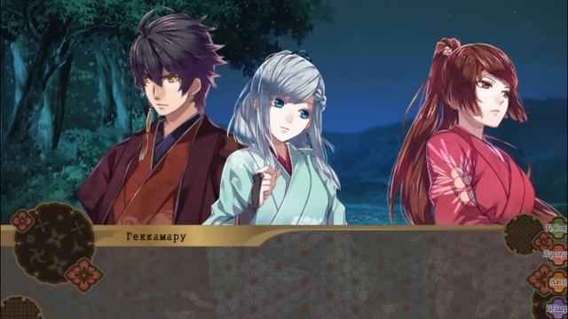 Nightshade? Прохождение на русском? Глава 1? Куроюки смотреть онлайн