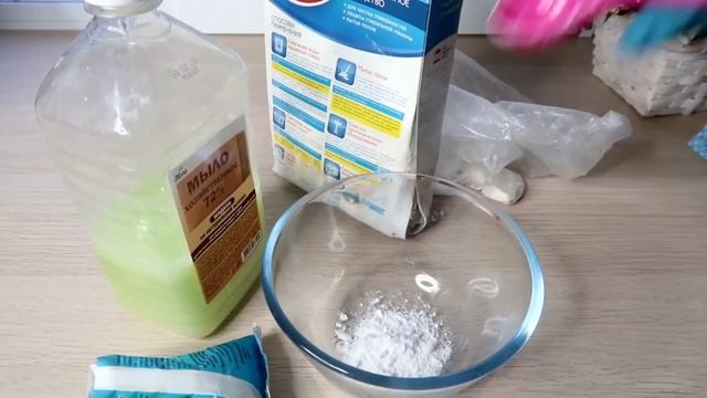 ВАННА ОКАРТИРИШ воситаси таёрлаймиз ?// VANNANI OQARTIRAMIZ❗ смотреть онлайн