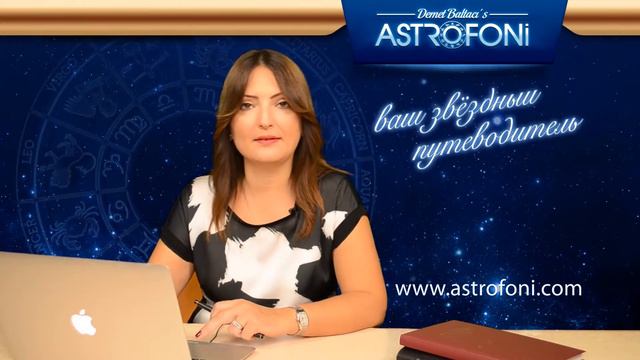 КОЗЕРОГ, НЕДЕЛЯ , 27 ОКТЯБРЬ-2 ноября 2014 смотреть онлайн