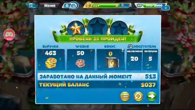 Прохождение игры Cooking Fever смотреть онлайн