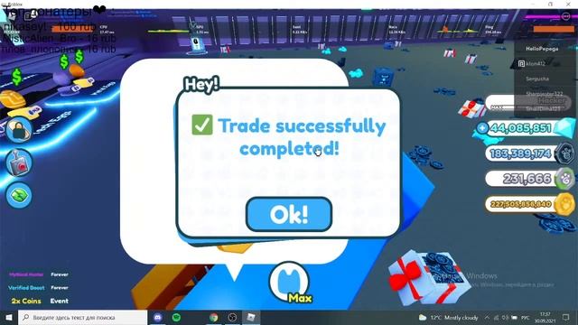 РАЗДАЧА ТОП ПЕТОВ В PET SIMULATOR X!!! Новые петы!!! Играем Roblox Pet simulator x!!!! смотреть онлайн