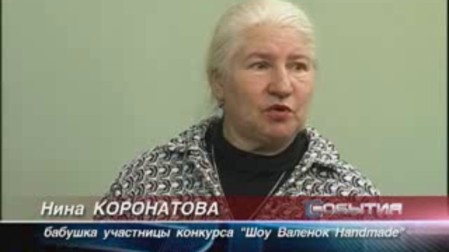валенки смотреть онлайн