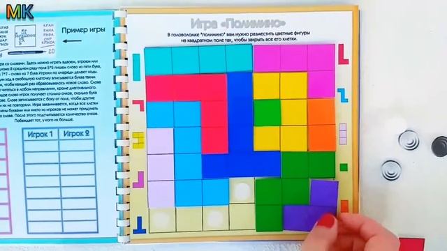 Сборник игр на липучках для всей семьи смотреть онлайн