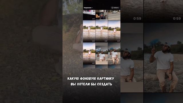 Где брать фон для сторис Инстаграм ? смотреть онлайн