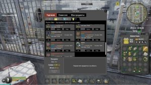 Will To Live Online Гайды и Советы - Снаряжение, топовая броня.