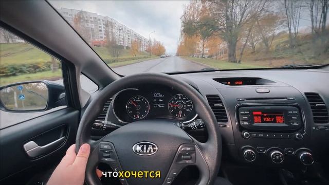 ? KIA Forte 5 2018 2.0 | Автохаус GRAND | Купить БУ авто в Беларуси, Полоцке, Новополоцке