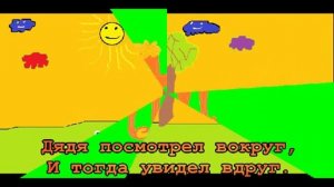 «Оранжевая песня» плюс с текстом
Автор видео: Elen Simonyan@Elina9592
