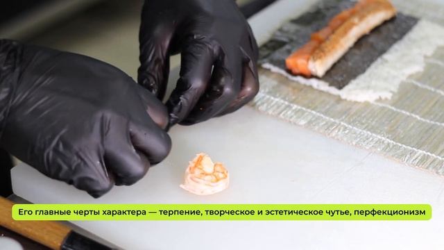 Как стать сушистом? смотреть онлайн