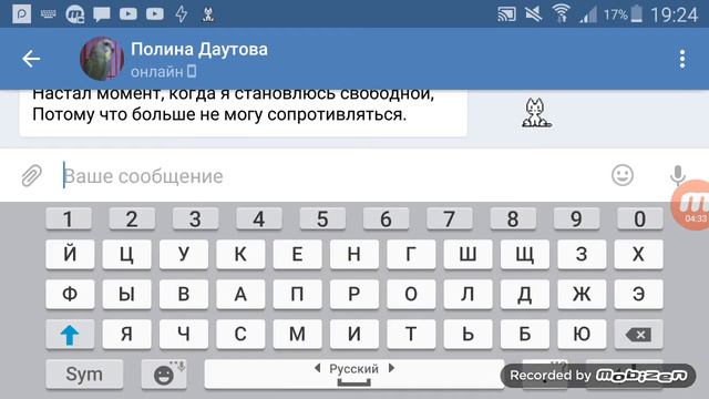 Пранк над подругами///Ариана Гранде смотреть онлайн