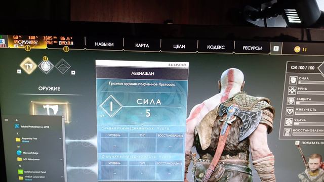 Собрал калькулятор а он выдал это, I5-6500+1660Ti