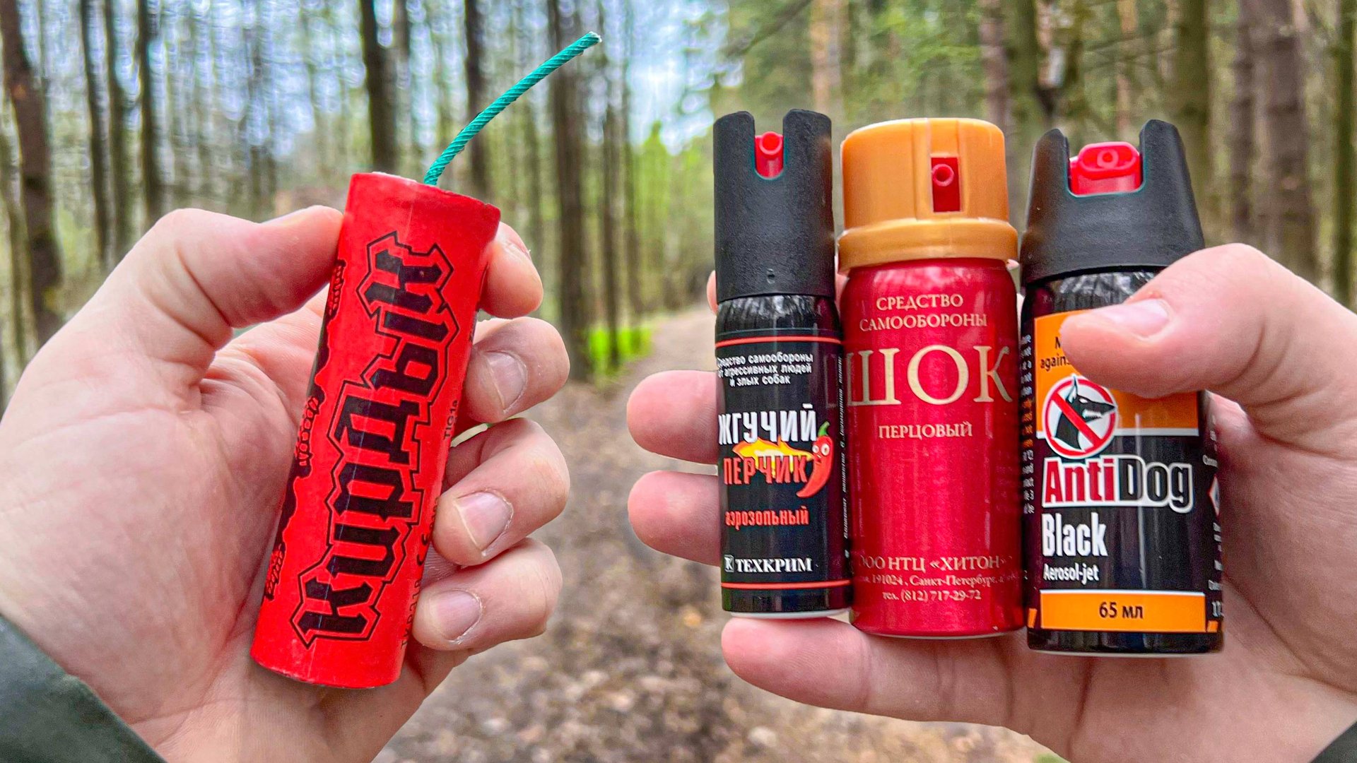 ✅ Мощная петарда и Перцовый баллончик 🌶️ ТОП 15 Мощных петард в перцовый баллон смотреть онлайн