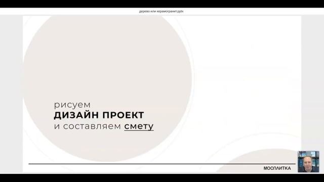 ПЛИТКА ПОД ДЕРЕВО | Как выбрать? Подробный обзор смотреть онлайн