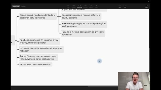 Советы для тестировщиков-новичков, которых не берут на работу смотреть онлайн