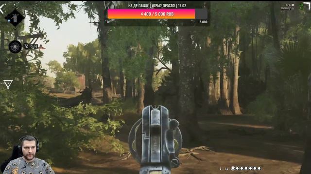 Сверкающие седла / Huntshowdown