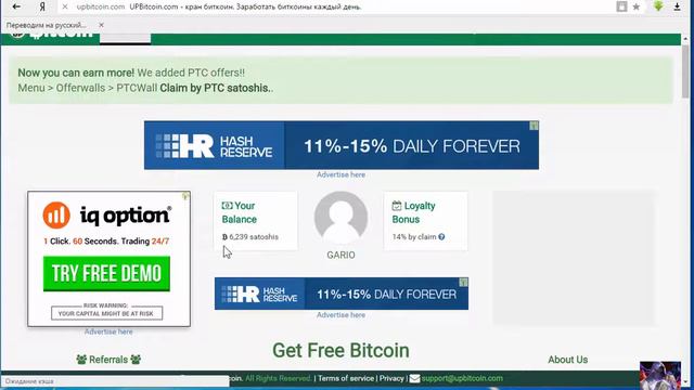 БИТКОИН КРАН ДАЕТ ОТ 20 ДО 1000 САТОШИ В 20 МИНУТ смотреть онлайн