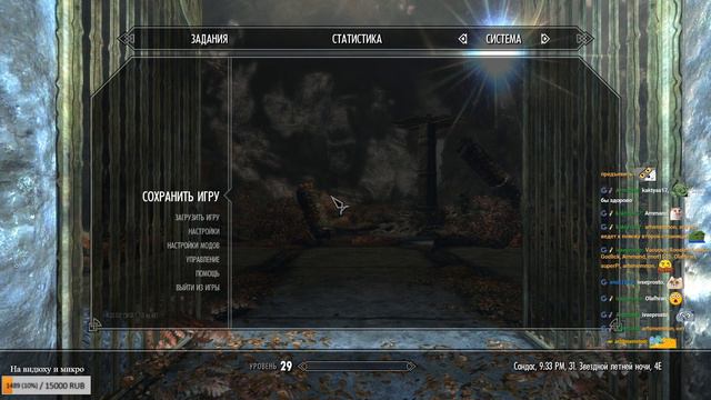 Enderal(Скайрим маминой подруги) #8 смотреть онлайн