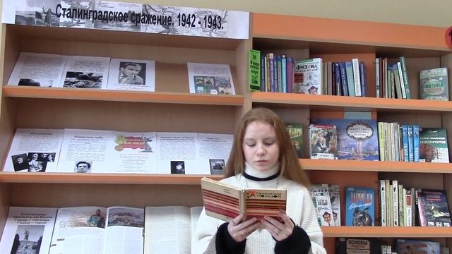 Стихотворение Сергея Орлова "Сталиград" читает Сысоева Екатерина смотреть онлайн